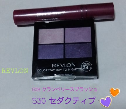 レブロン カラーステイ デイ トゥ ナイト アイシャドウ クアッド/REVLON/アイシャドウパレットを使ったクチコミ(1枚目)