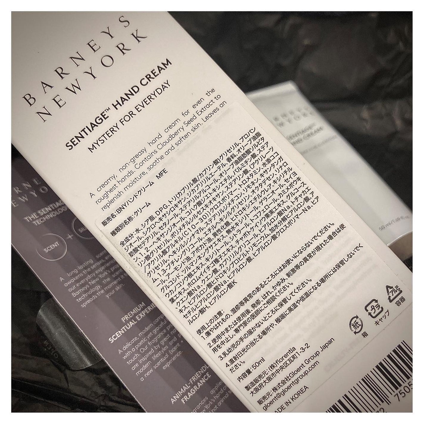 Sentiage™ Hand Cream Mistery For Everyday/BARNEYS NEW YORK BEAUTY/ハンドクリームを使ったクチコミ(4枚目)