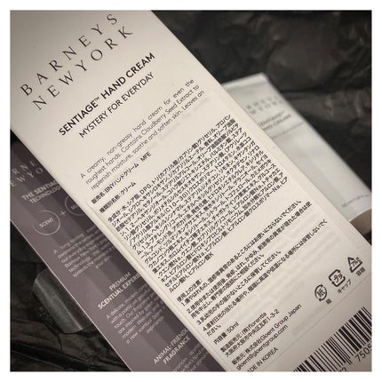 Sentiage™ Hand Cream Mistery For Everyday/BARNEYS NEW YORK BEAUTY/ハンドクリームを使ったクチコミ(4枚目)