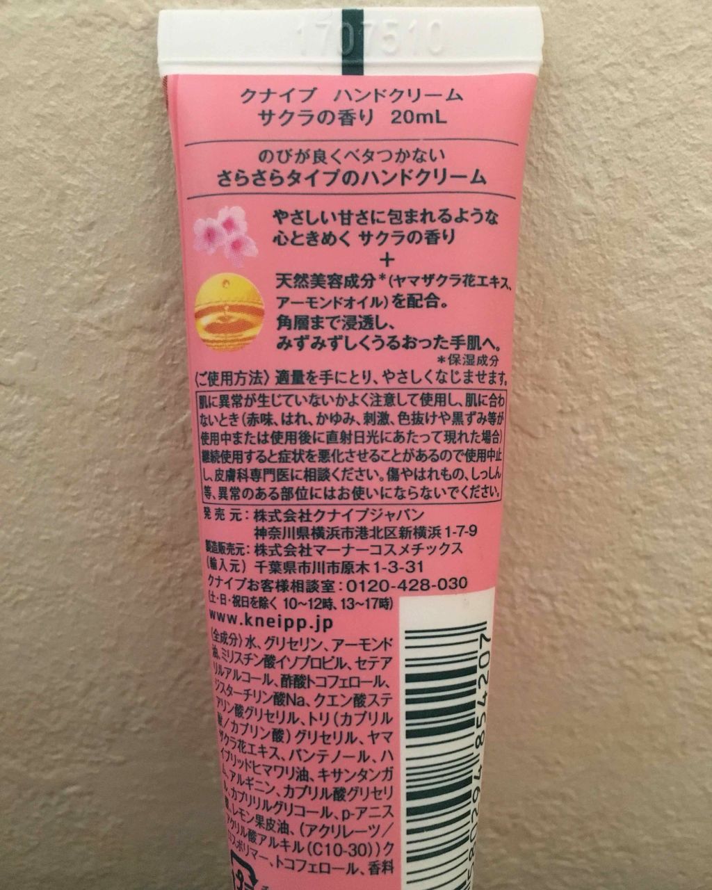 クナイプ ハンドクリーム サクラの香り/クナイプ/ハンドクリームを使ったクチコミ(2枚目)
