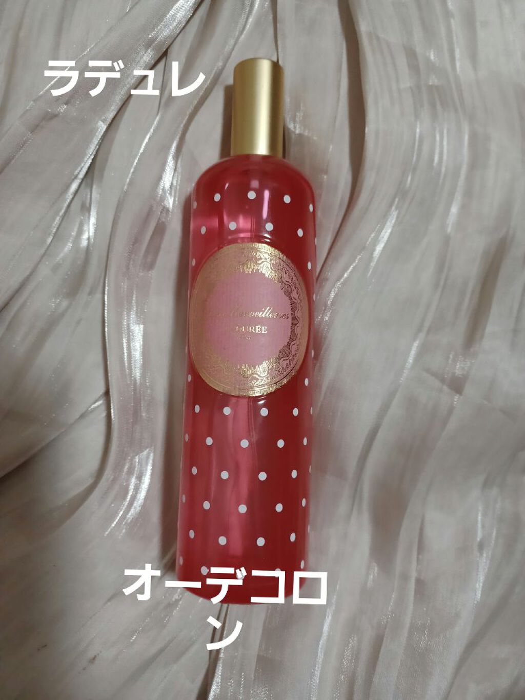 オー・グルマンド オー デ コロン オレンジフラワー & ピーチ