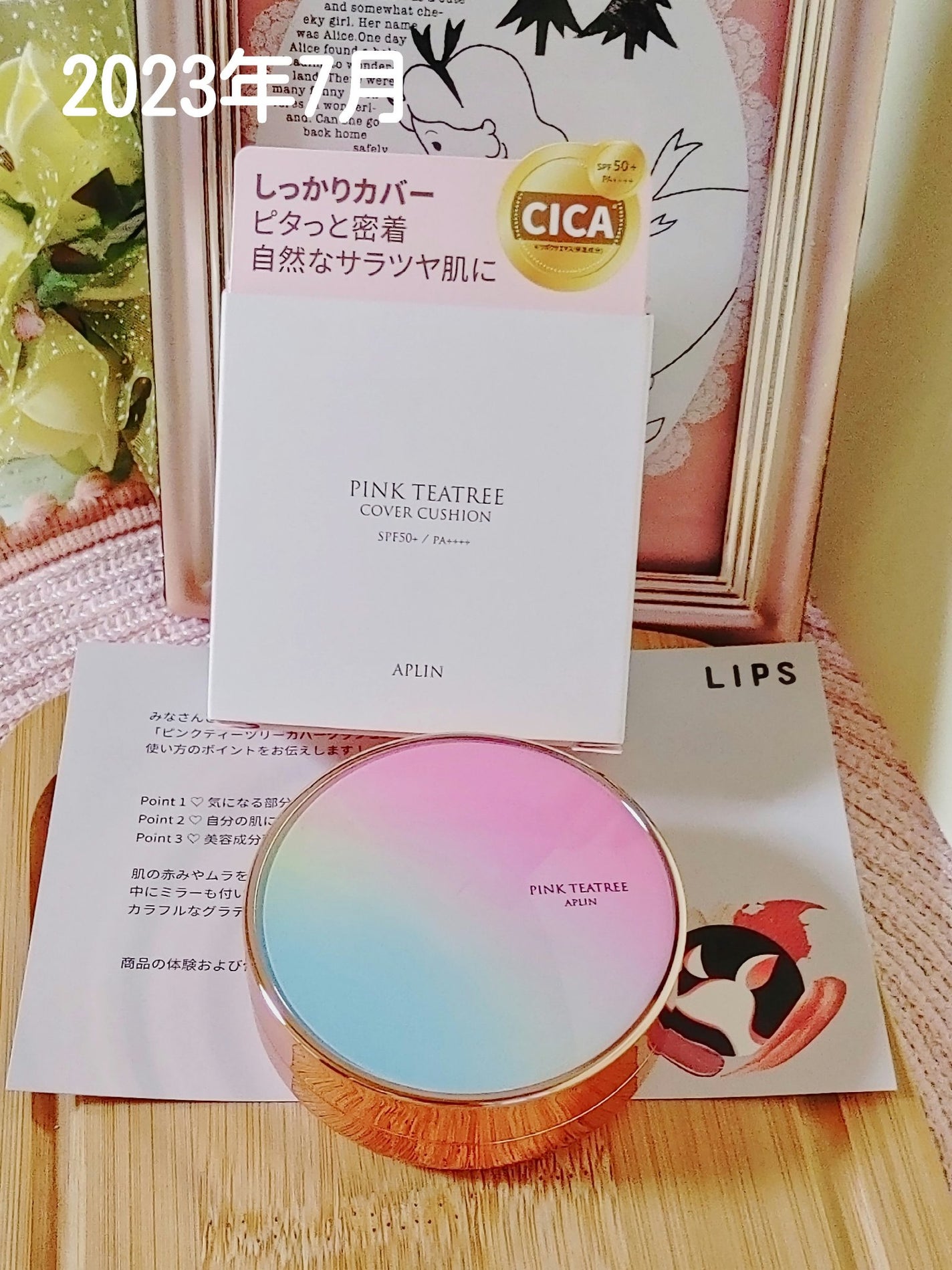 ピンクティーツリーカバークッション/APLIN/クッションファンデーションを使ったクチコミ(4枚目)