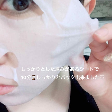 ルルルンプレシャス GREEN(バランス)【旧】/ルルルン/シートマスク・パックを使ったクチコミ(4枚目)