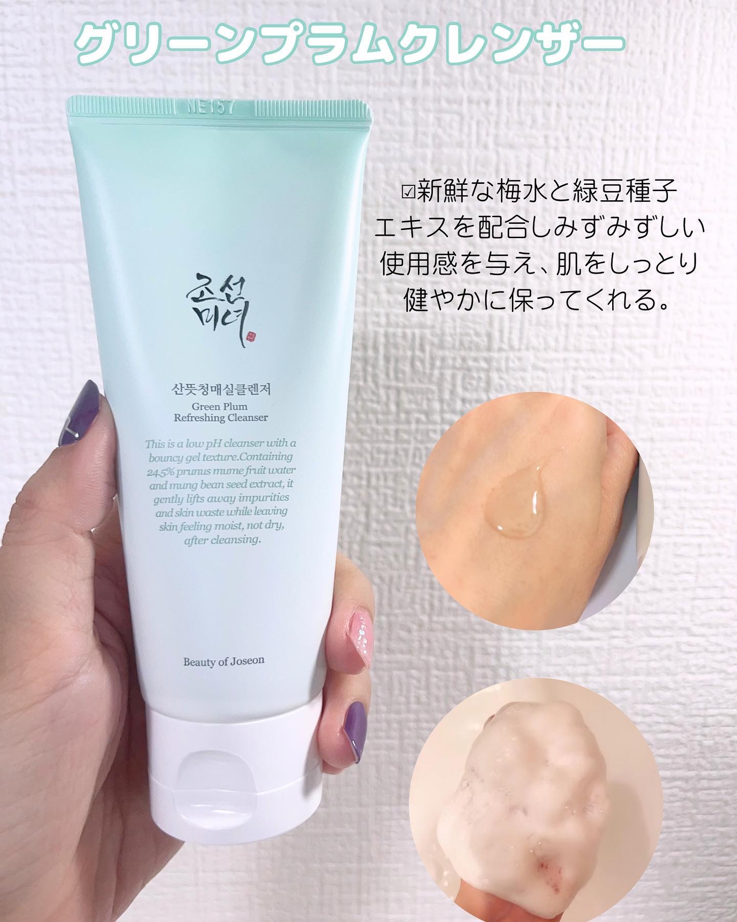 Red Bean Refreshing Pore Mask/Beauty of Joseon/洗い流すパック・マスクを使ったクチコミ（2枚目）