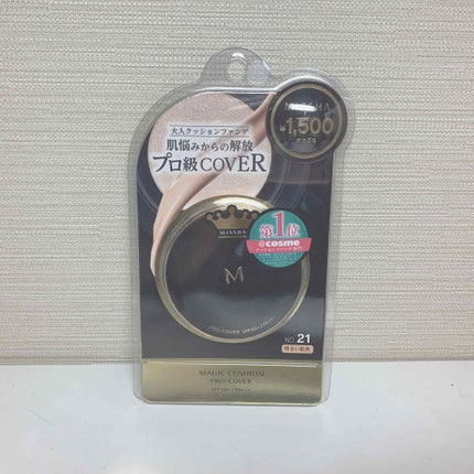 M クッション ファンデーション(プロカバー)/MISSHA/クッションファンデーションを使ったクチコミ(1枚目)