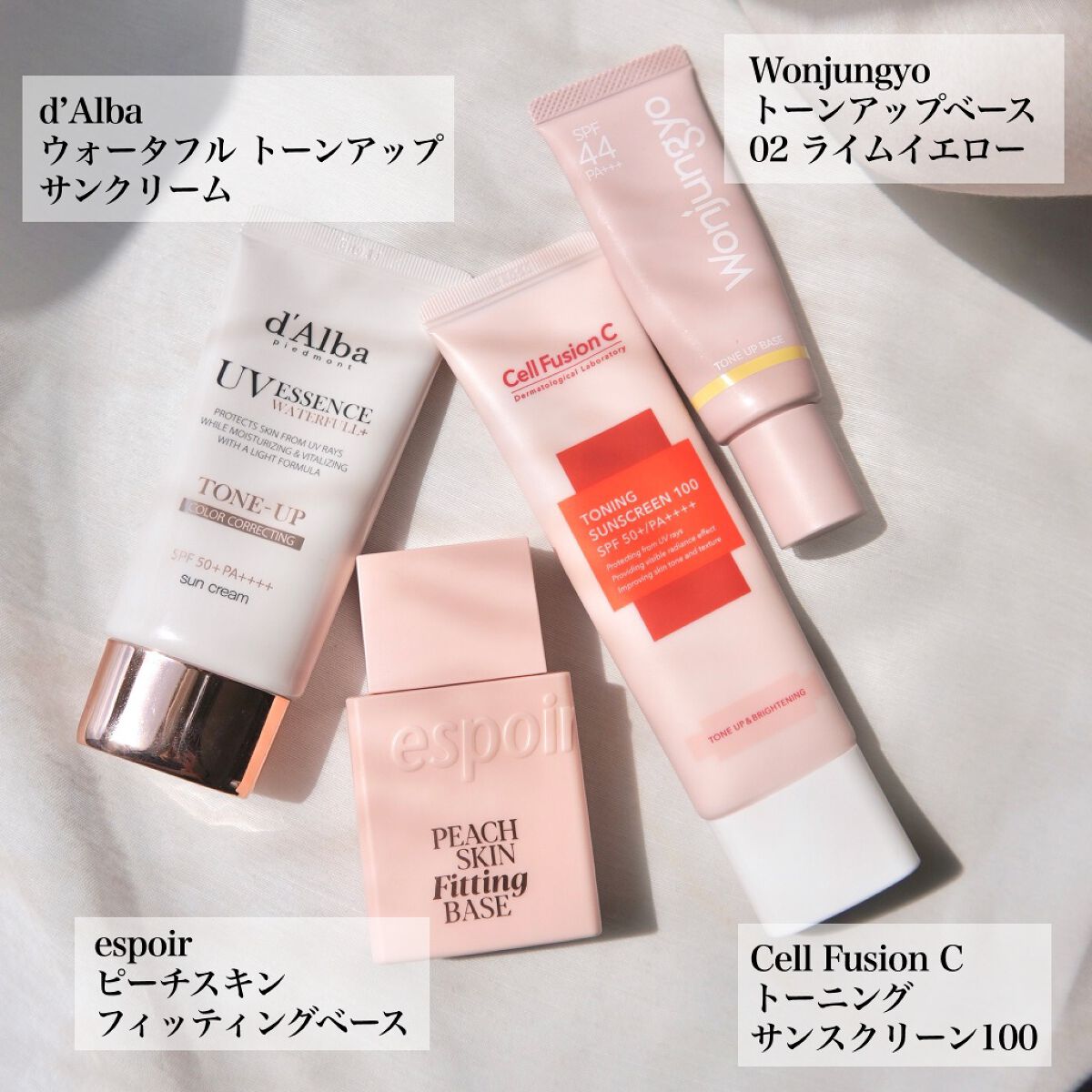 ウォータフルトーンアップサンクリーム/ダルバ/日焼け止めクリームを使ったクチコミ（2枚目）