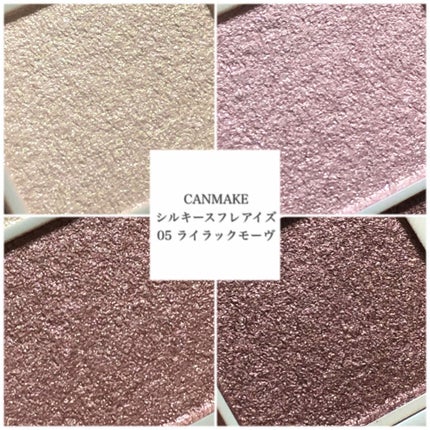 シルキースフレアイズ/キャンメイク/アイシャドウパレットを使ったクチコミ(5枚目)