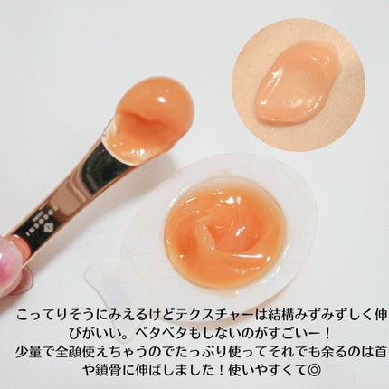 ココチ AG スリーピングパック N/COCOCHI/フェイスクリームを使ったクチコミ(4枚目)