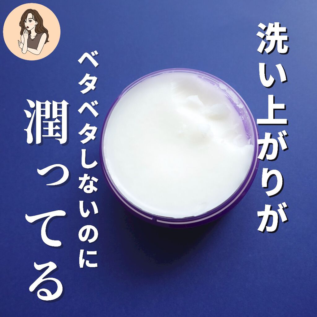 テイク ザ デイ オフ クレンジング バーム/CLINIQUE/クレンジングバームを使ったクチコミ(4枚目)