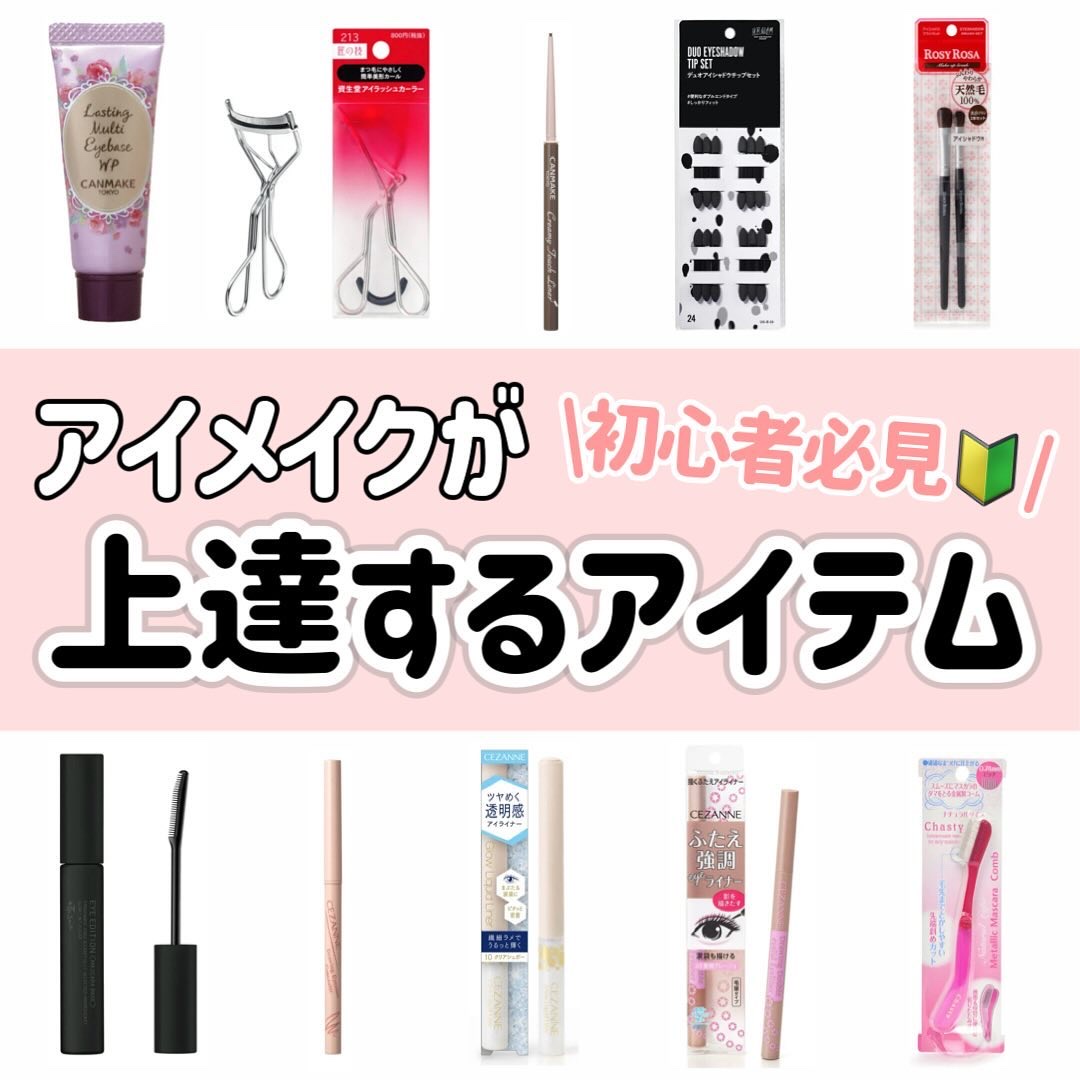 UR GLAM　DUO EYESHADOW TIP SET（デュオアイシャドウチップセット）/U R GLAM/メイクブラシを使ったクチコミ（1枚目）