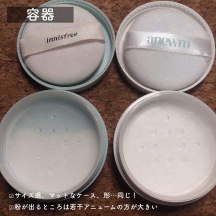 アニューム セバム コントロール パウダー/saat insight/ルースパウダーを使ったクチコミ(4枚目)