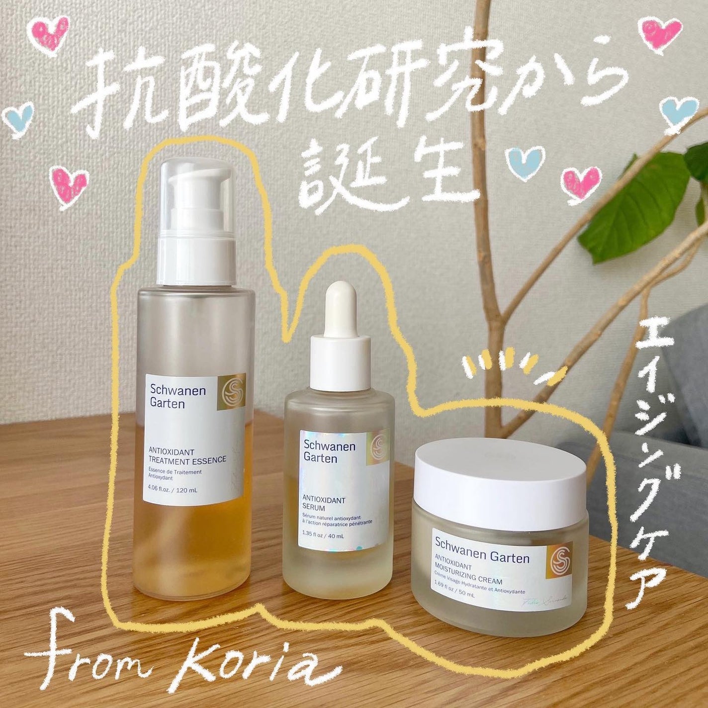 AOXフェイシャル美容液/Schwanen Garten/美容液を使ったクチコミ(1枚目)