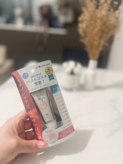 アパガードセレナ/アパガード/歯磨き粉を使ったクチコミ(1枚目)