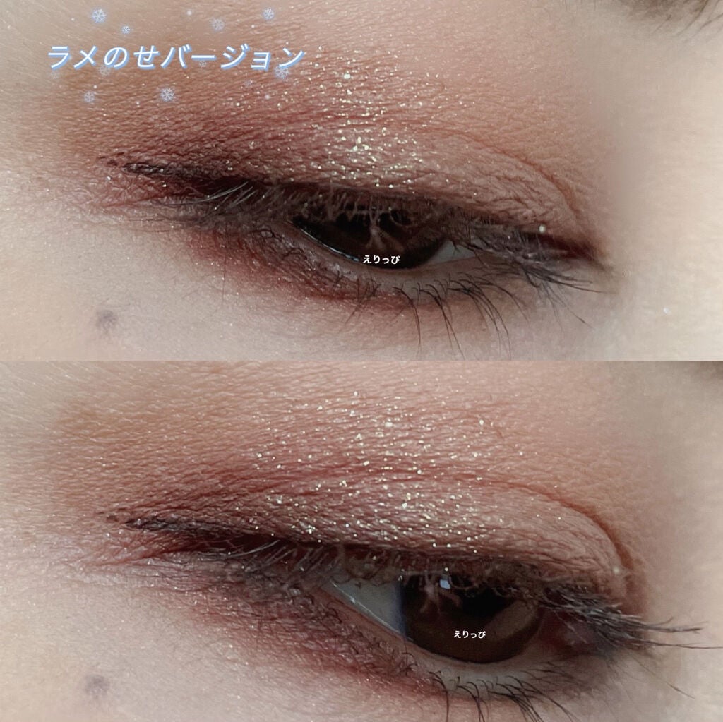 パーフェクトマルチアイズ/キャンメイク/アイシャドウパレットを使ったクチコミ(4枚目)