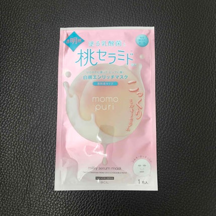 潤い濃密ミルクジュレマスク/ももぷり/シートマスク・パックを使ったクチコミ(2枚目)