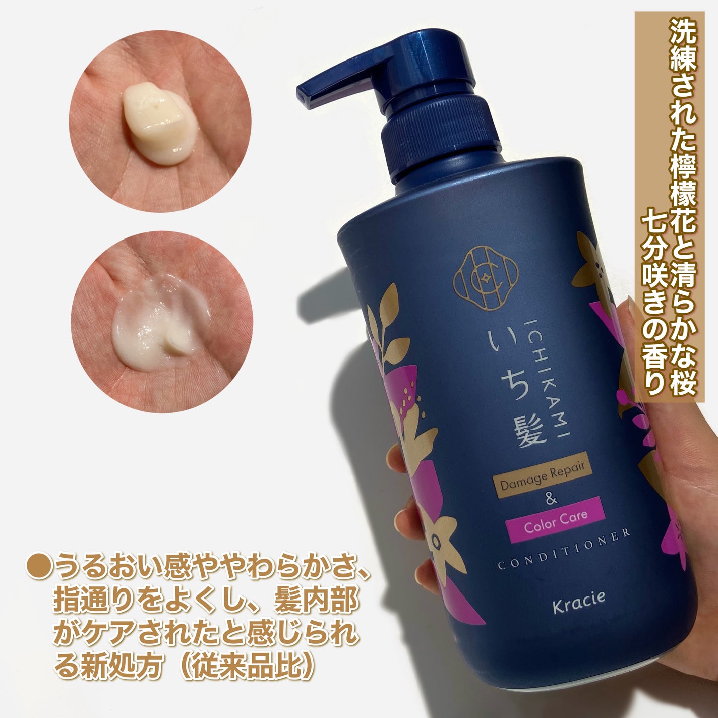 ダメージリペア&カラーケア シャンプー/コンディショナー/いち髪/市販シャンプーを使ったクチコミ(4枚目)