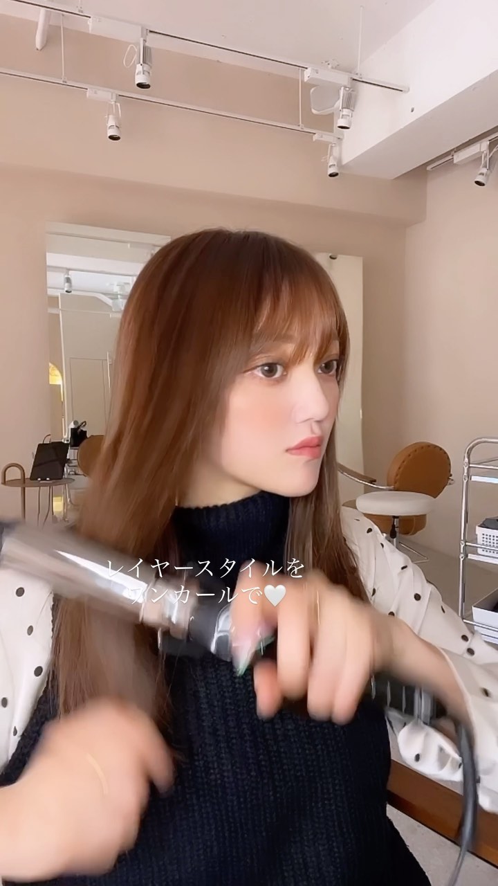 朝のリアル身支度💭
実は、大仏みたいなニキビができました🥹

レイヤースタイルは
ワンカールでも可愛い！
低めなレイヤーなので、艶感もあります😚🩷
#セルフセット