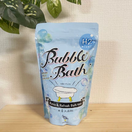 水素バブルバス/バッサ/炭酸系入浴剤を使ったクチコミ(1枚目)