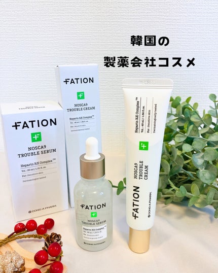 ノスカナイン トラブルクリーム/FATION/フェイスクリームを使ったクチコミ(1枚目)