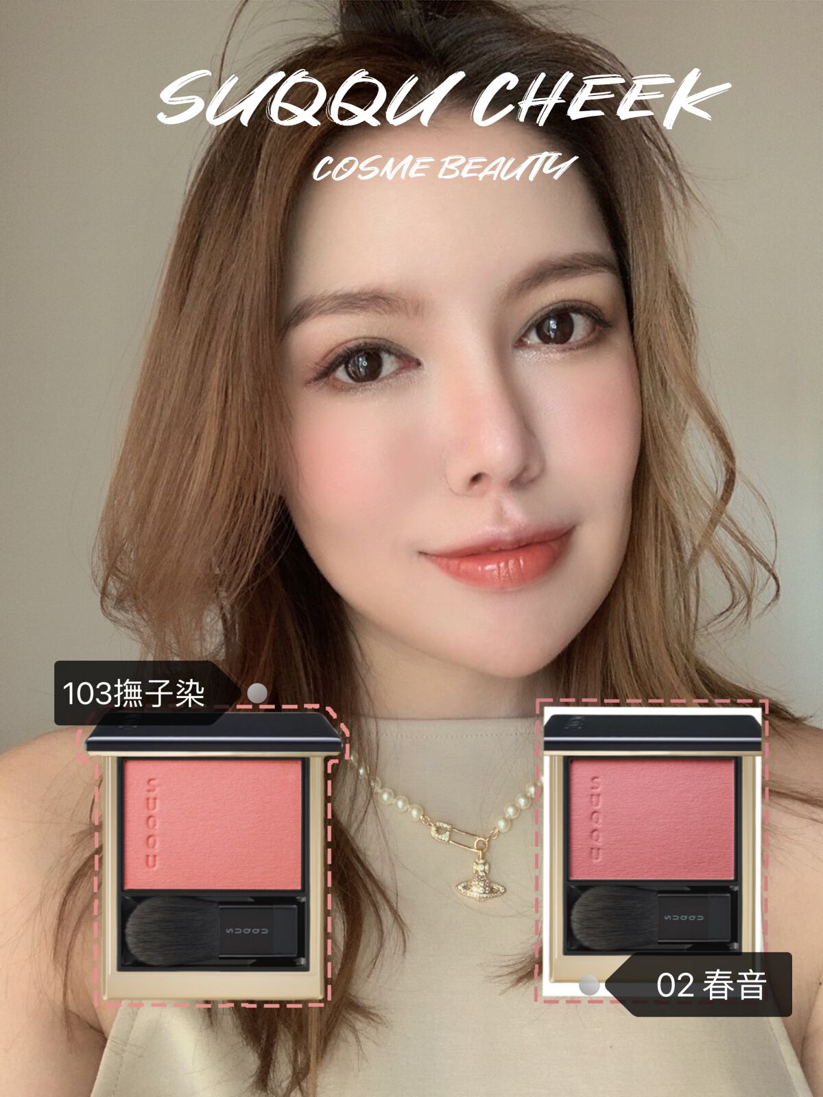 メルティング パウダー ブラッシュ/SUQQU/パウダーチークを使ったクチコミ(7枚目)