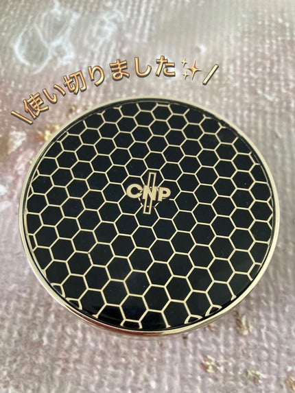 プロポリスアンプルインクッション/CNP Laboratory/クッションファンデーションを使ったクチコミ(1枚目)