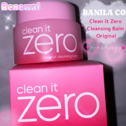 クリーンイットゼロ クレンジングバーム オリジナル/BANILA CO/クレンジングバームを使ったクチコミ(1枚目)