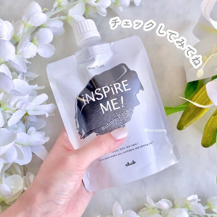 ミミチュールインスパイア ミー!バブル パック/クラブ/洗い流すパック・マスクを使ったクチコミ(9枚目)