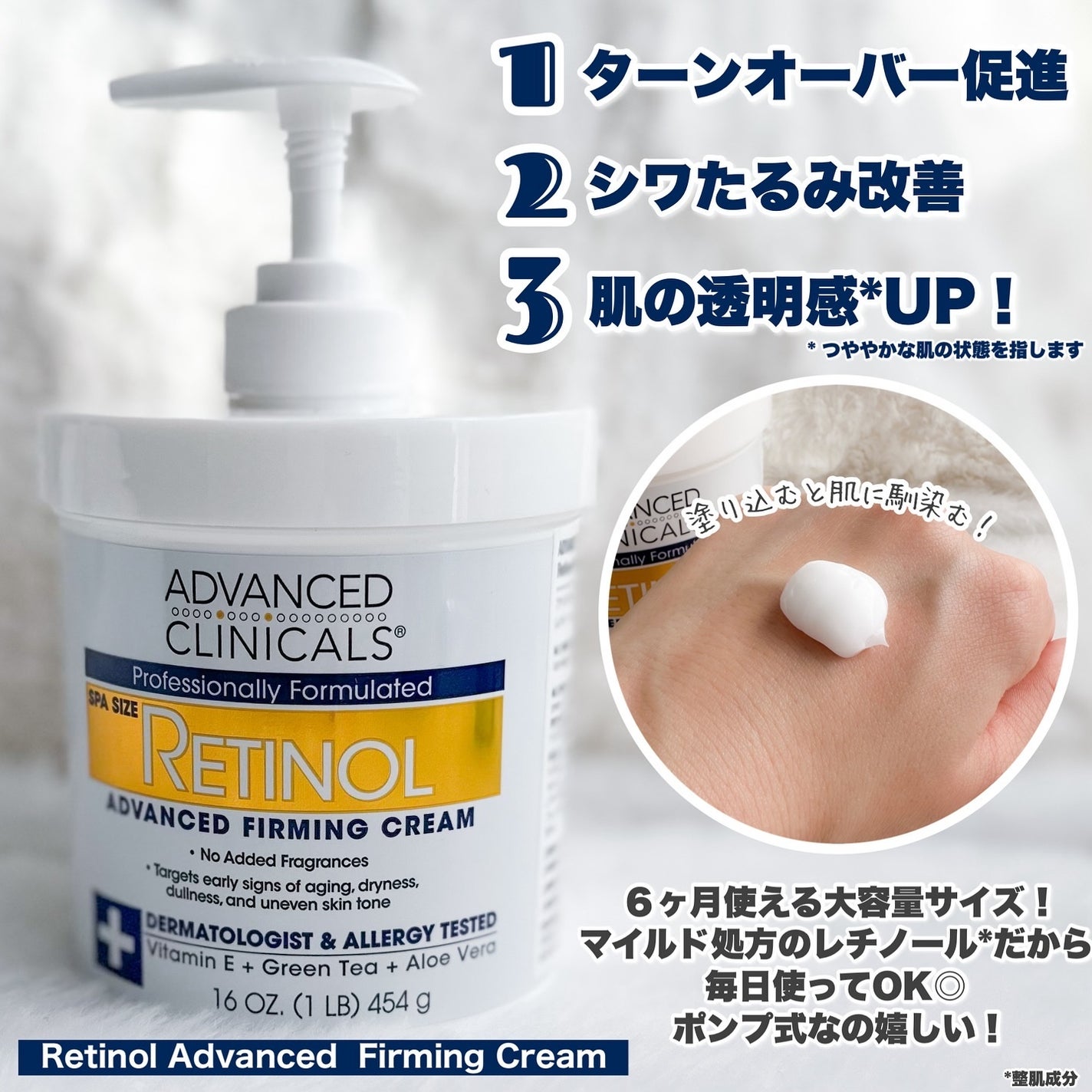 Riho |  集英社MAQUIAエキスパート on LIPS 「バズりレチノール*¹クリーム実際どうなの?🤔/結論から言うと...」(3枚目)