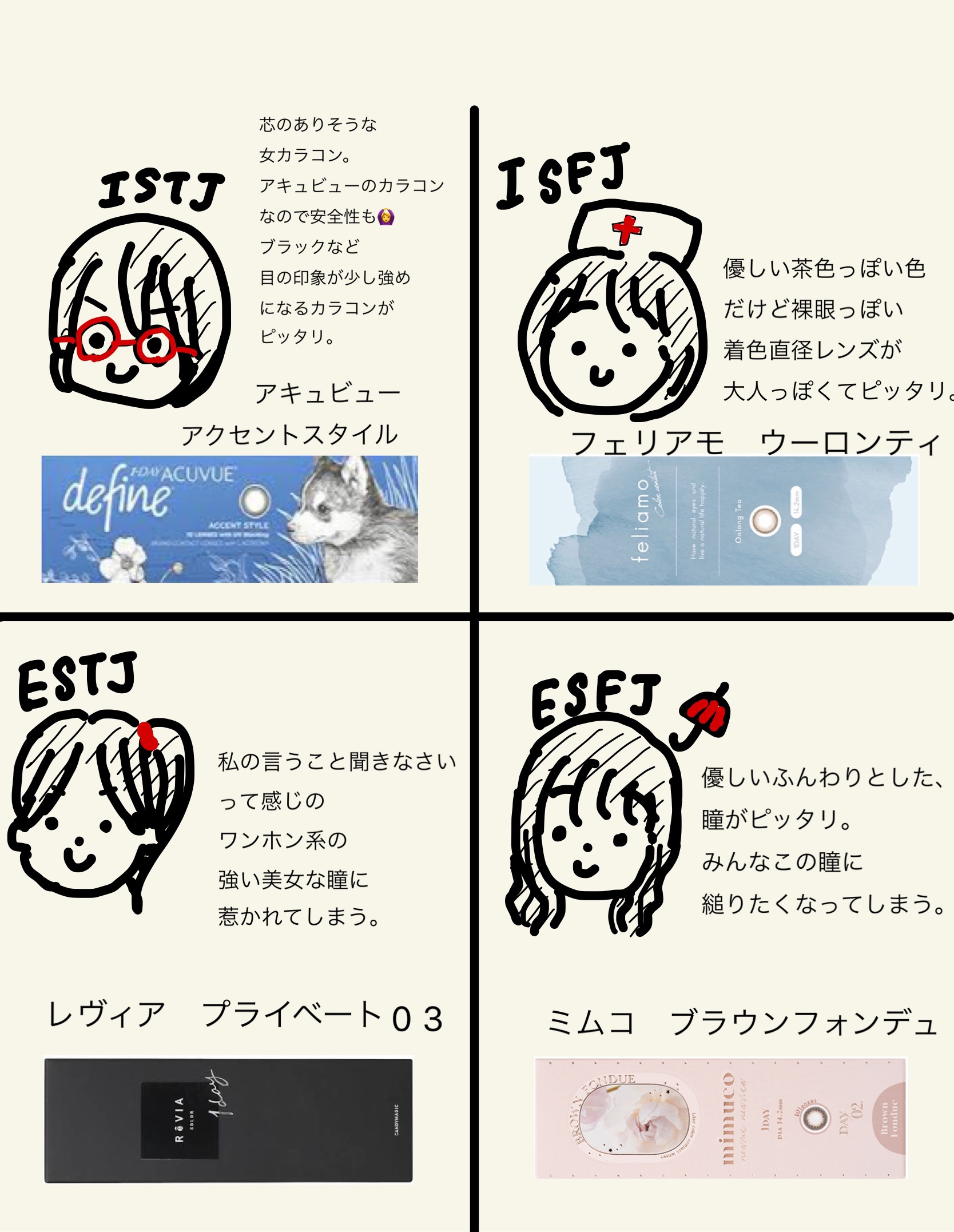 ワンデーアキュビュー®ディファイン®モイスト®/アキュビュー® ディファイン®/ワンデー（１DAY）カラコンを使ったクチコミ（2枚目）