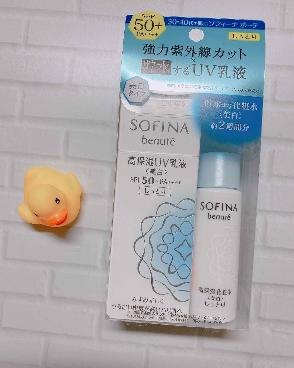 高保湿化粧水<美白> しっとり/ソフィーナ ボーテ/化粧水を使ったクチコミ(2枚目)