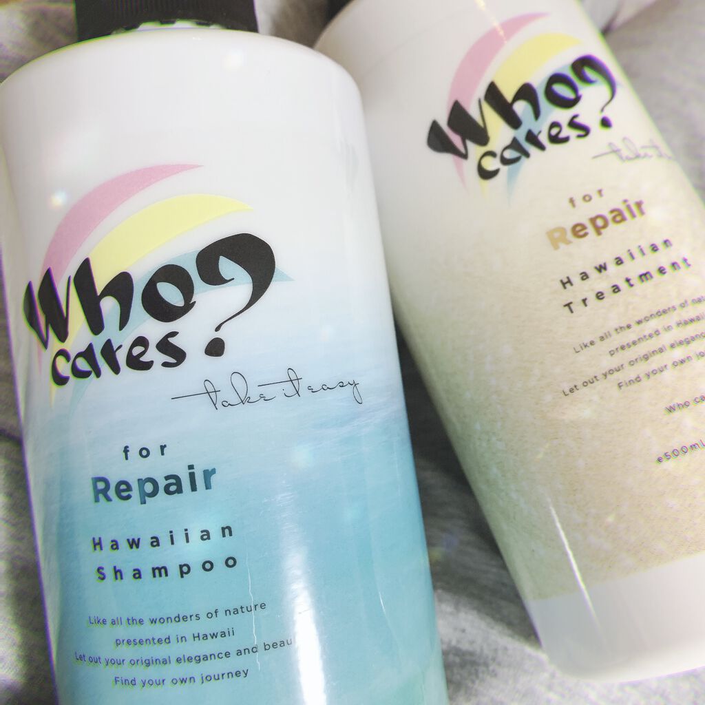 ハワイアンシャンプー＆トリートメント ＜リペア＞/who cares?/市販シャンプーを使ったクチコミ（1枚目）