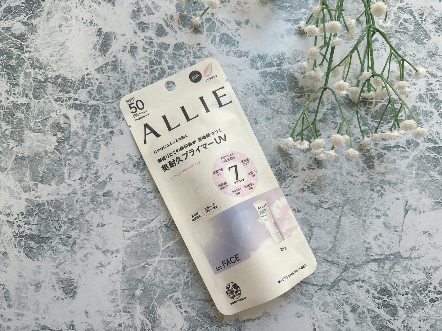 アリィー クロノビューティ ラスティングプライマーUV/アリィー/日焼け止めジェルを使ったクチコミ(4枚目)