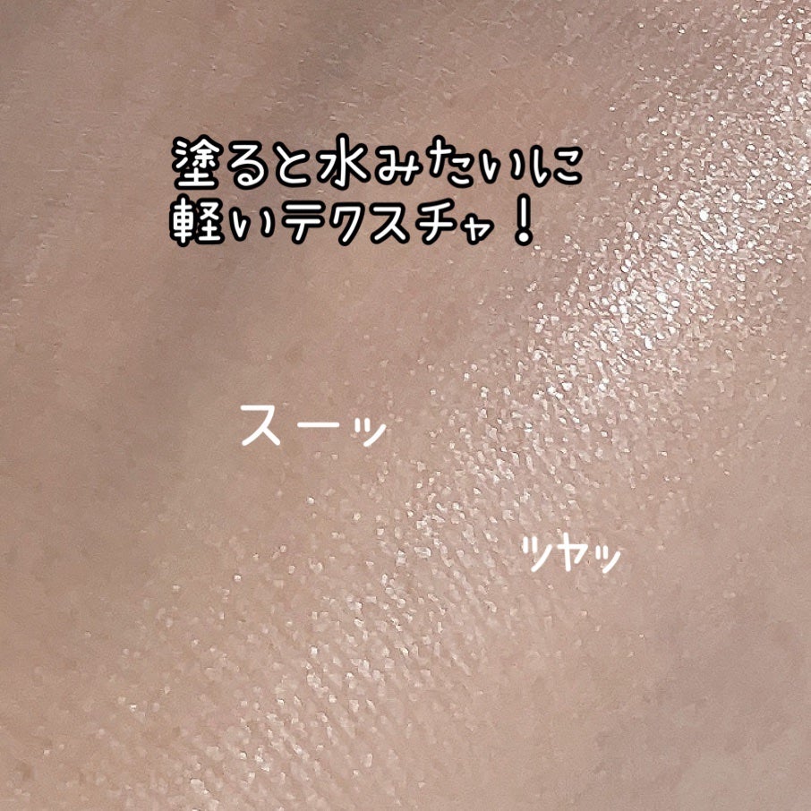 ハトムギUVミルキージェル/KUMANO COSMETICS/日焼け止めジェルを使ったクチコミ(3枚目)