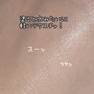 ハトムギUVミルキージェル/KUMANO COSMETICS/日焼け止め・UVケアを使ったクチコミ（3枚目）