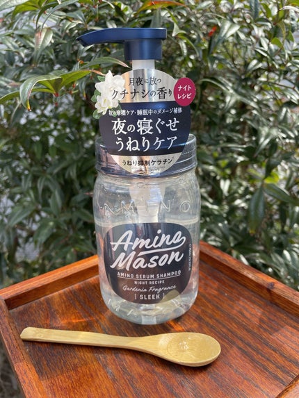 スリーク アミノセラム シャンプー/ヘアトリートメント/アミノメイソン/シャンプー・コンディショナーを使ったクチコミ(3枚目)