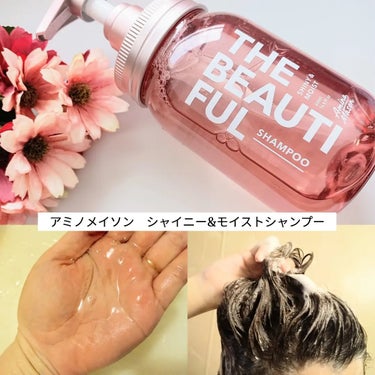 シャイニー＆モイスト シャンプー／ヘアトリートメント シャンプー本体440ml/アミノメイソン/シャンプー・コンディショナーを使ったクチコミ（2枚目）