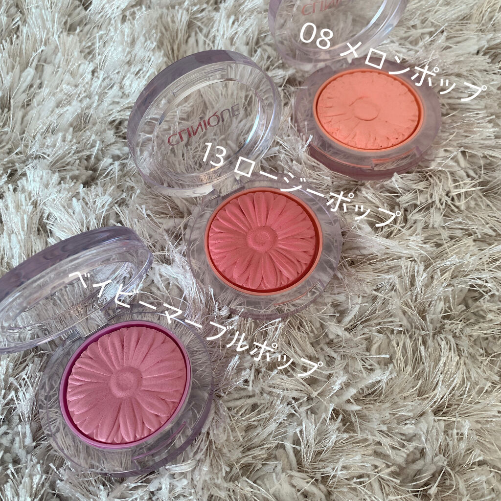 チーク ポップ/CLINIQUE/パウダーチークを使ったクチコミ（2枚目）