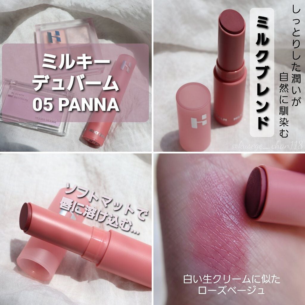 ピースマッチングチーク/HOLIKA HOLIKA/パウダーチークを使ったクチコミ(4枚目)