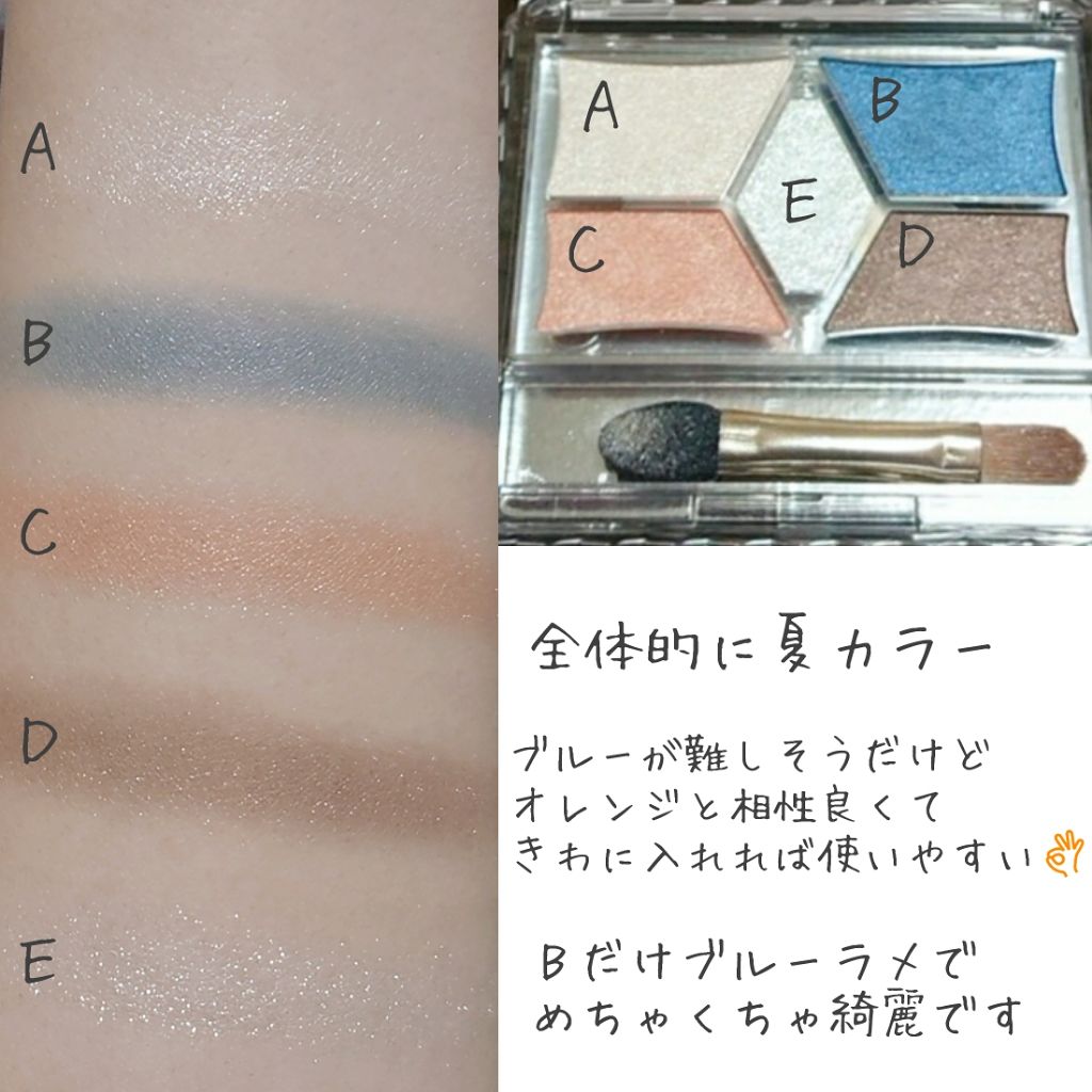 【旧品】パーフェクトスタイリストアイズ/キャンメイク/アイシャドウパレットを使ったクチコミ(2枚目)