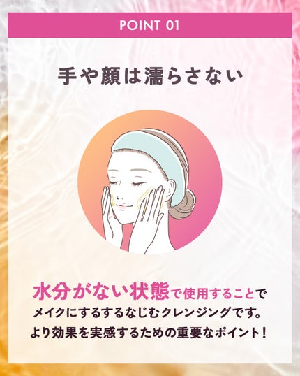 クレメ クレンジングクリーム N/ナリスアップ/クレンジングクリームを使ったクチコミ(2枚目)