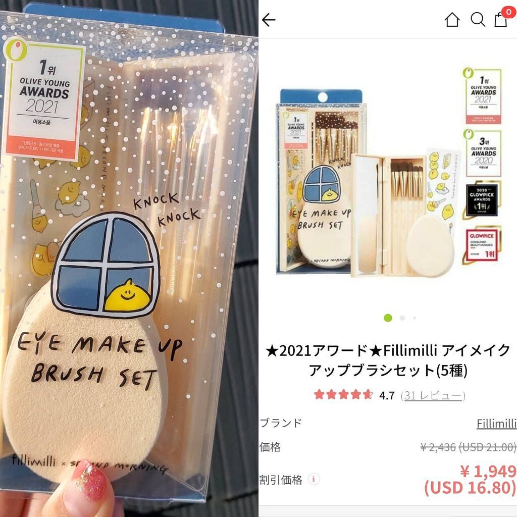 fillimilli アイメイクブラシセット/fillimilli/メイクブラシを使ったクチコミ(8枚目)