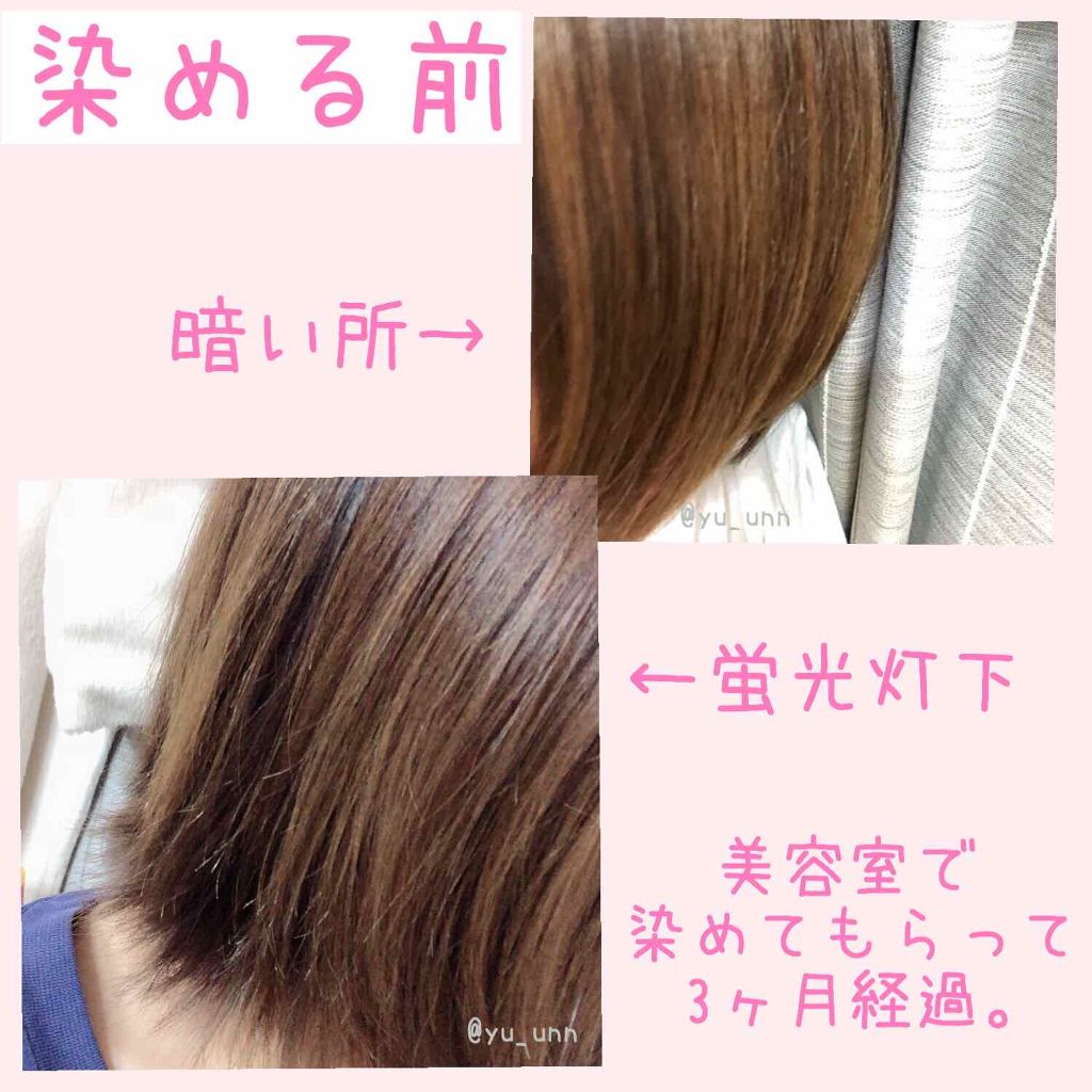 デビルズトリック/クイスクイス/ヘアカラーを使ったクチコミ(3枚目)