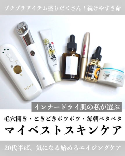 ダーマエアショット / MEDICUBEの口コミ | おすすめ順 | 235件 ダーマエアショット / MEDICUBEの口コミ | おすすめ順 | 235件