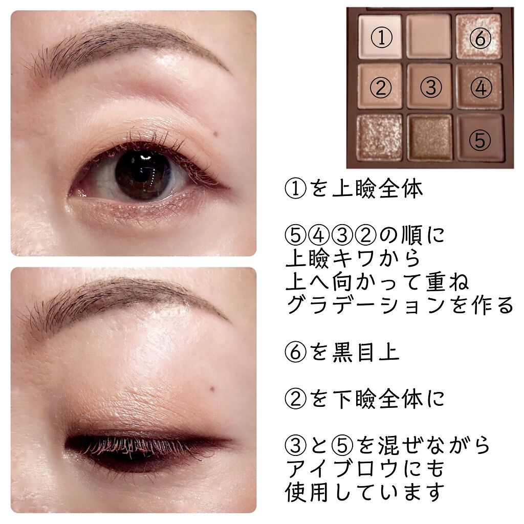 クリーミータッチライナー/キャンメイク/ジェルアイライナーを使ったクチコミ（3枚目）