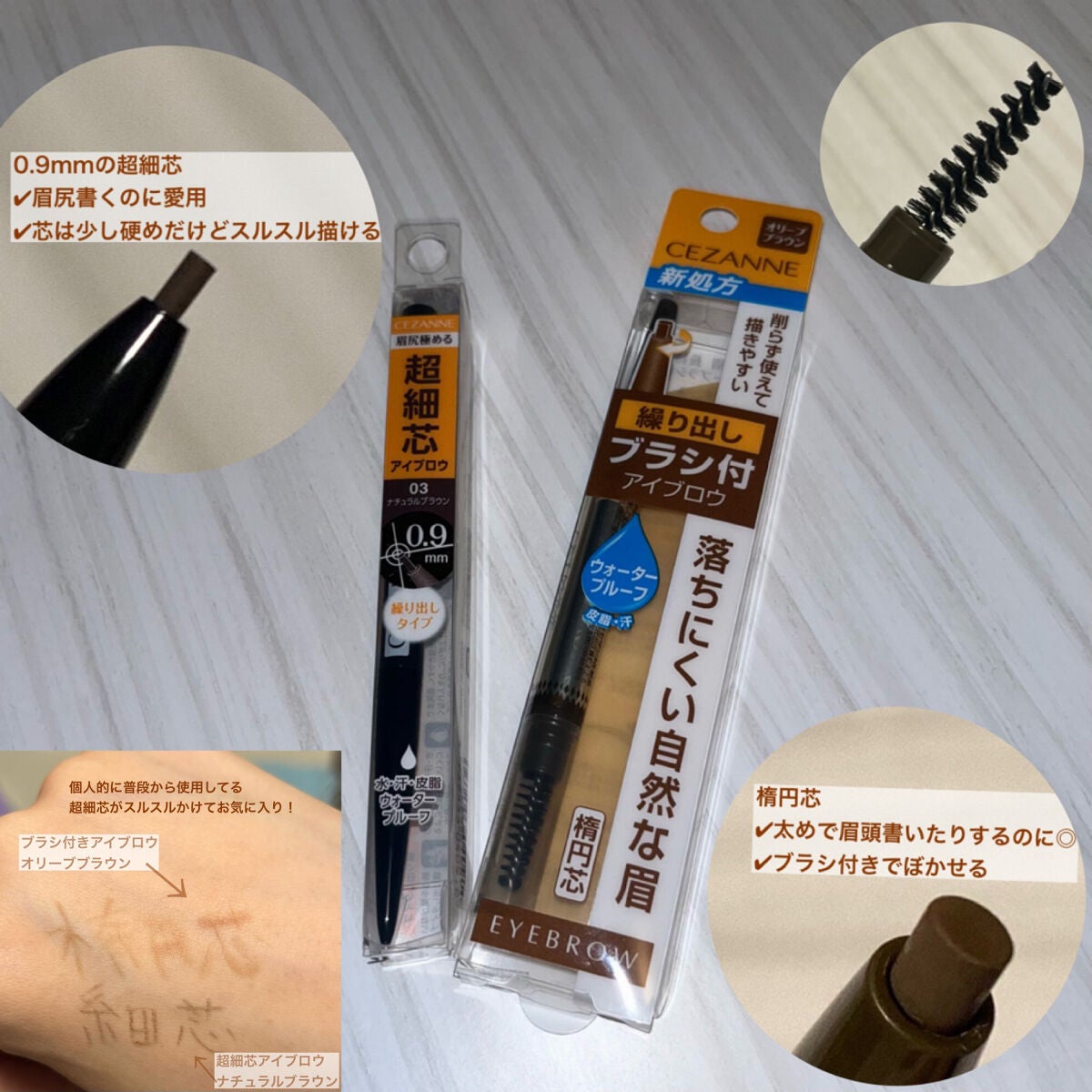 ノーズ&アイブロウパウダー/CEZANNE/パウダーアイブロウを使ったクチコミ(6枚目)