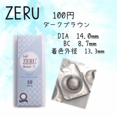 1day ZERU. Natural/ZERU/ワンデー（１DAY）カラコンを使ったクチコミ（3枚目）