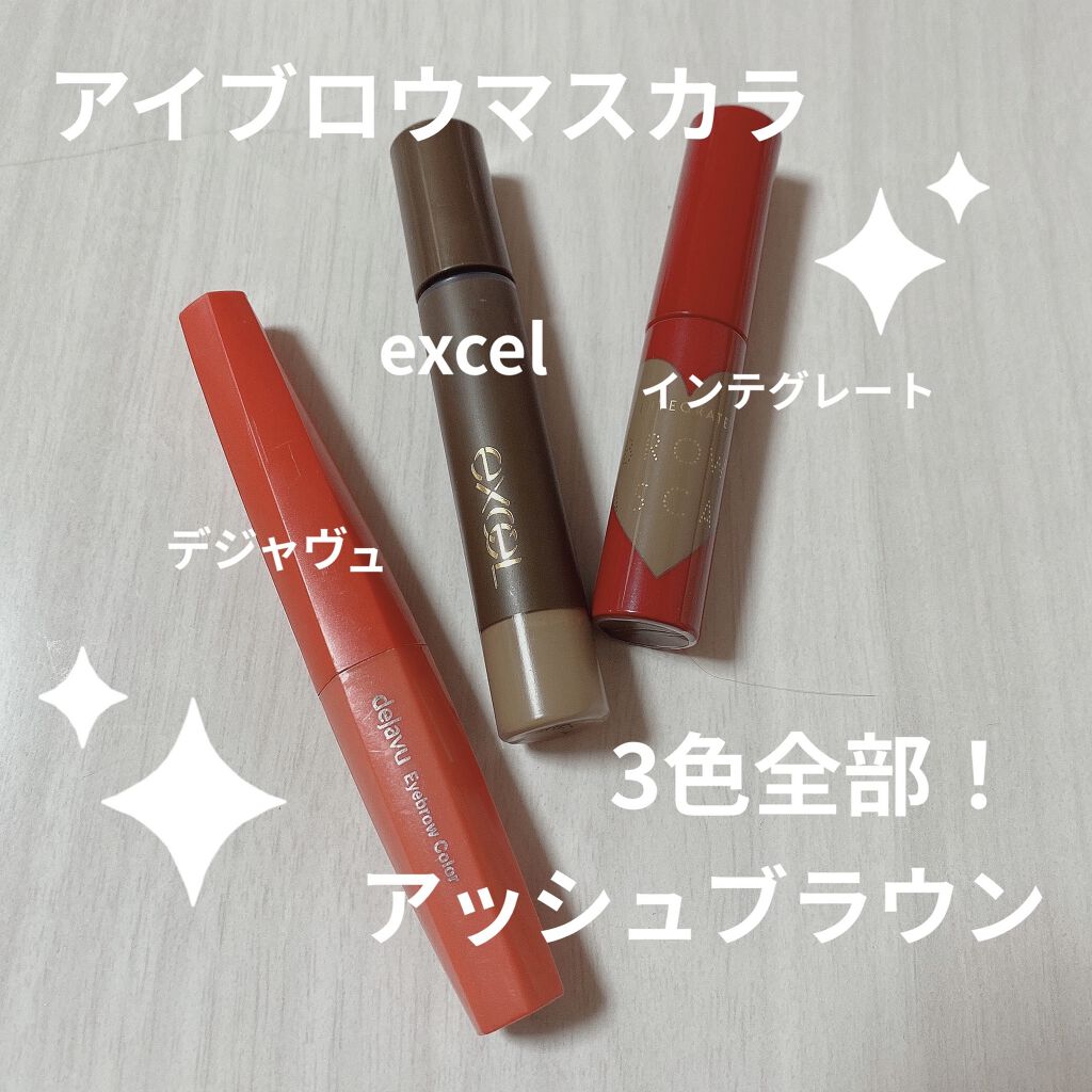 フィルム眉カラー/デジャヴュ/眉マスカラを使ったクチコミ（1枚目）