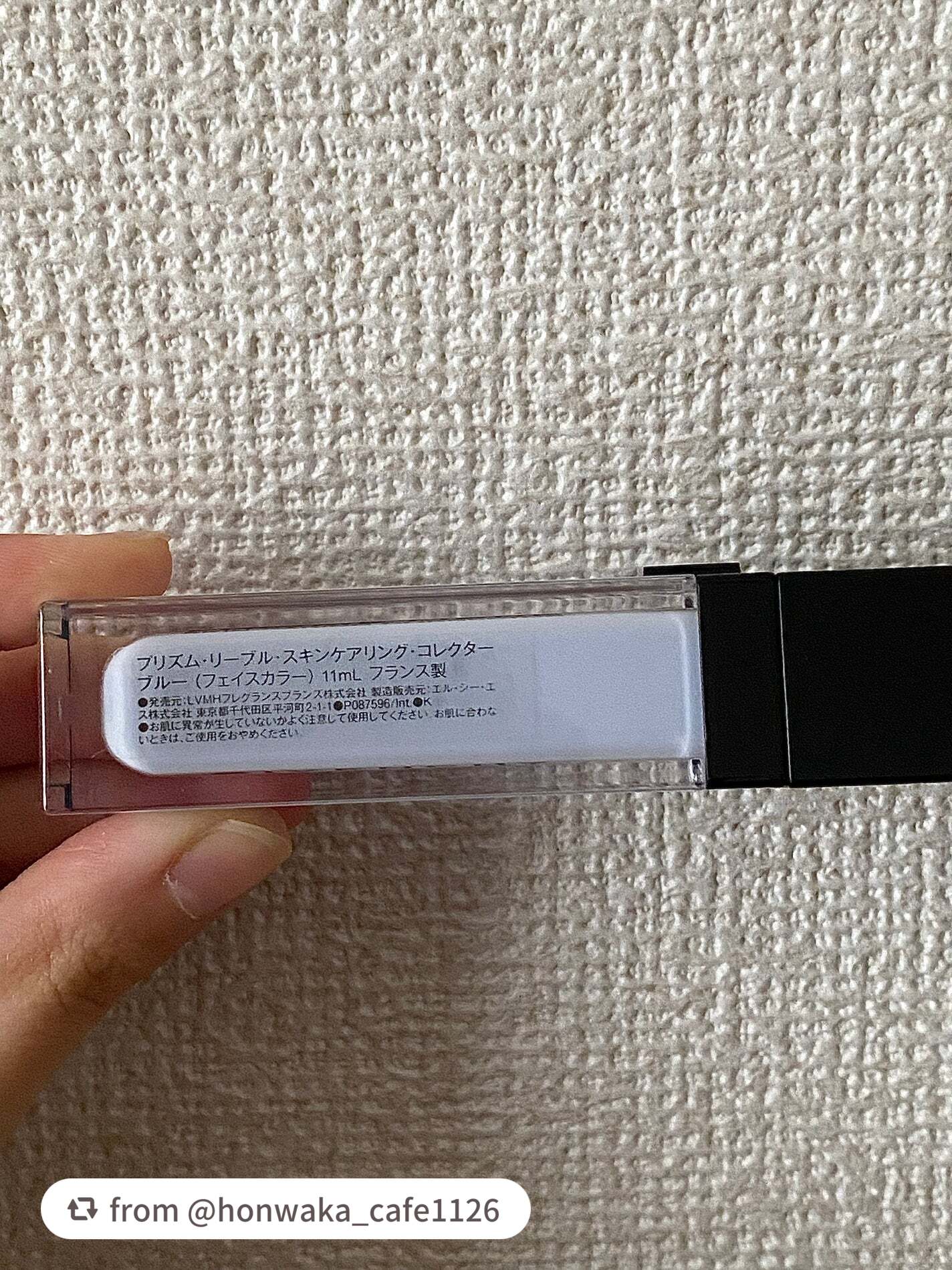 プリズム・リーブル・スキンケアリング・コレクター/GIVENCHY/化粧下地を使ったクチコミ(3枚目)