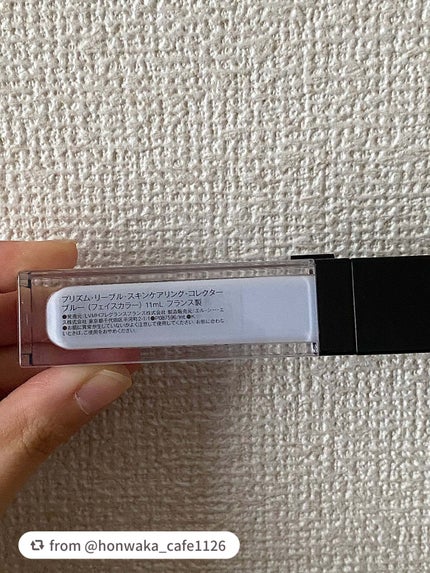 プリズム・リーブル・スキンケアリング・コレクター/GIVENCHY/化粧下地を使ったクチコミ(3枚目)