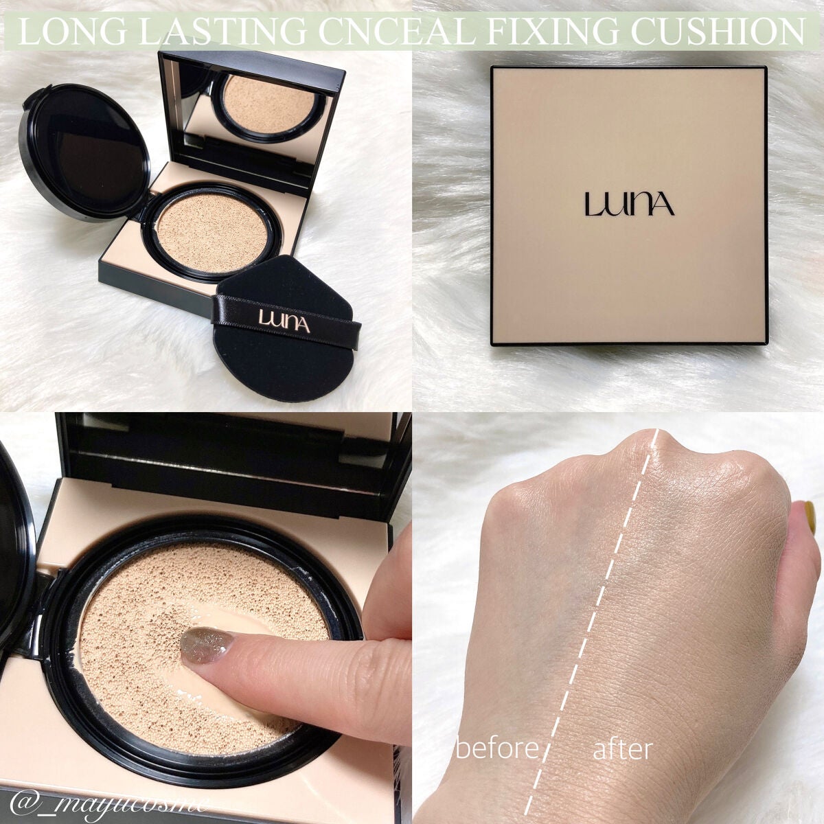 ロングラスティングチップコンシーラー/LUNA/リキッドコンシーラーを使ったクチコミ(6枚目)